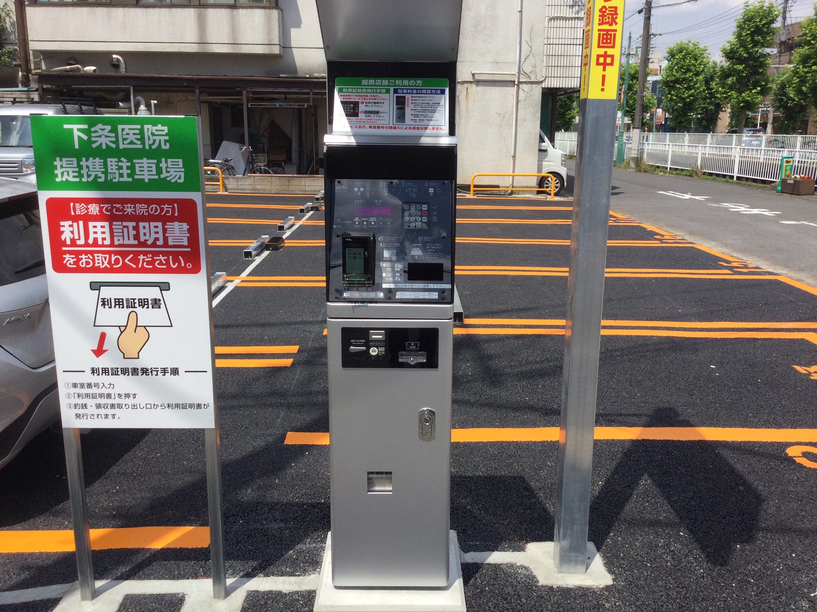 Images ONE PARK川口芝中田1丁目