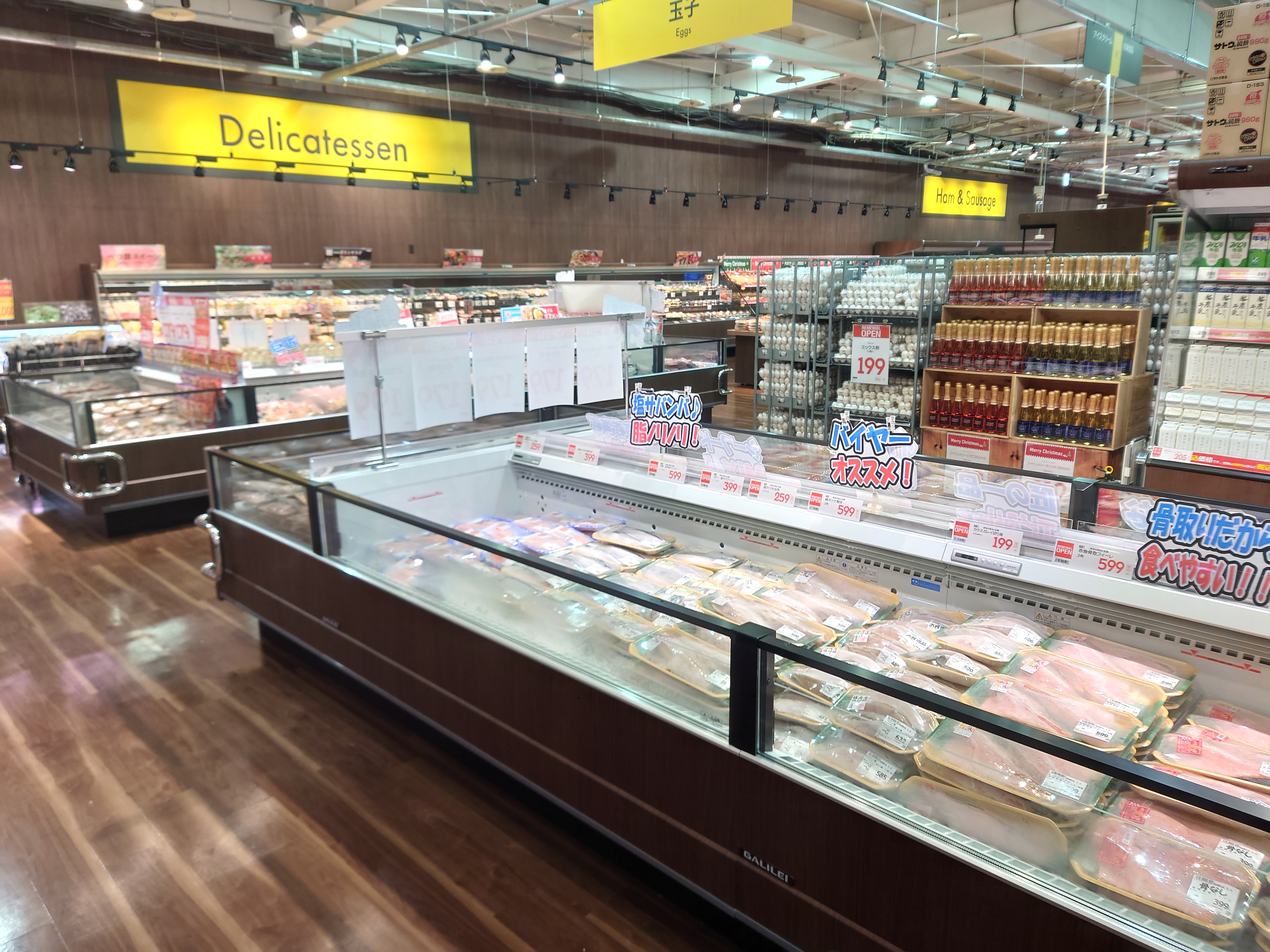 Images スーパーセンタートライアル佐世保大和店