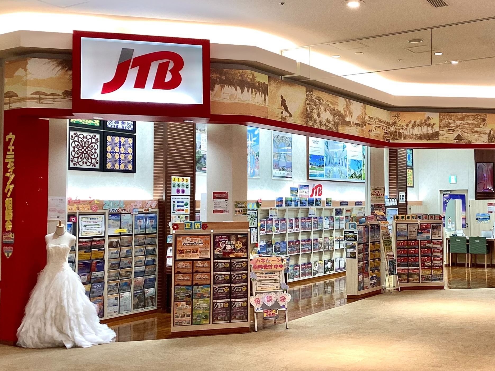 JTBウエディングデスクmozoワンダーシティ