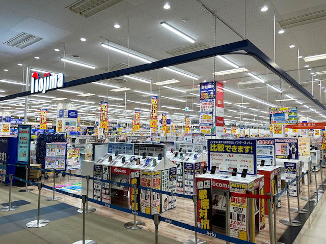 Images ノジマ アリオ蘇我