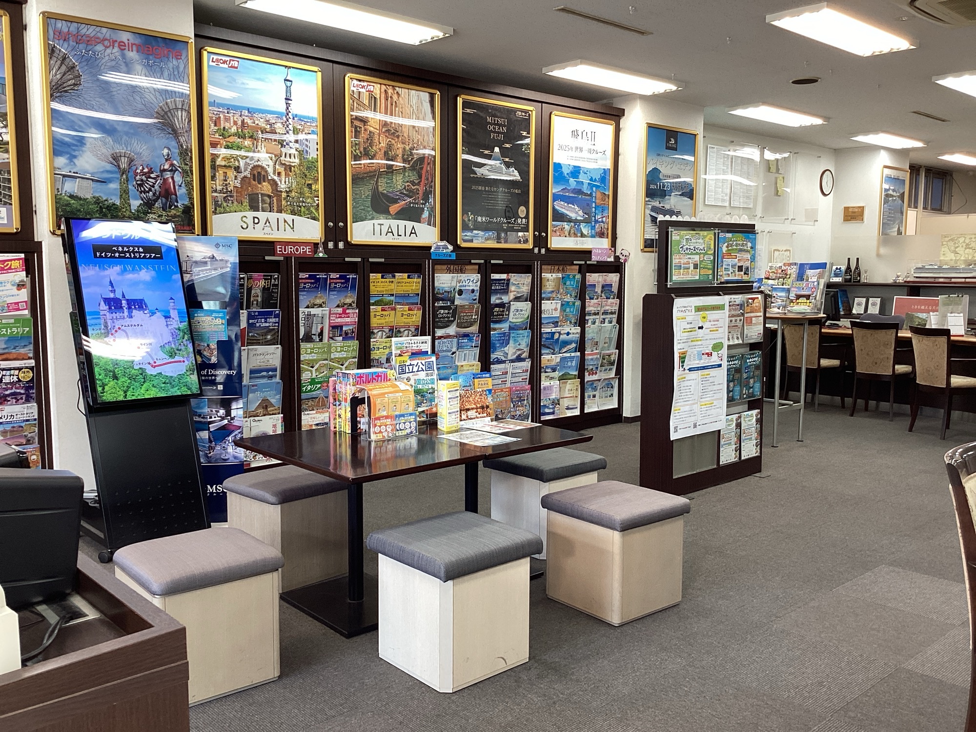 Images JTB 一宮店