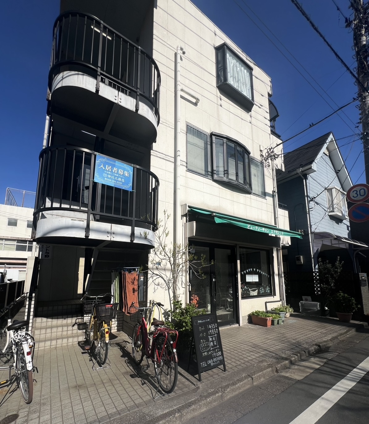 Images 耳つぼダイエットサロンRULI