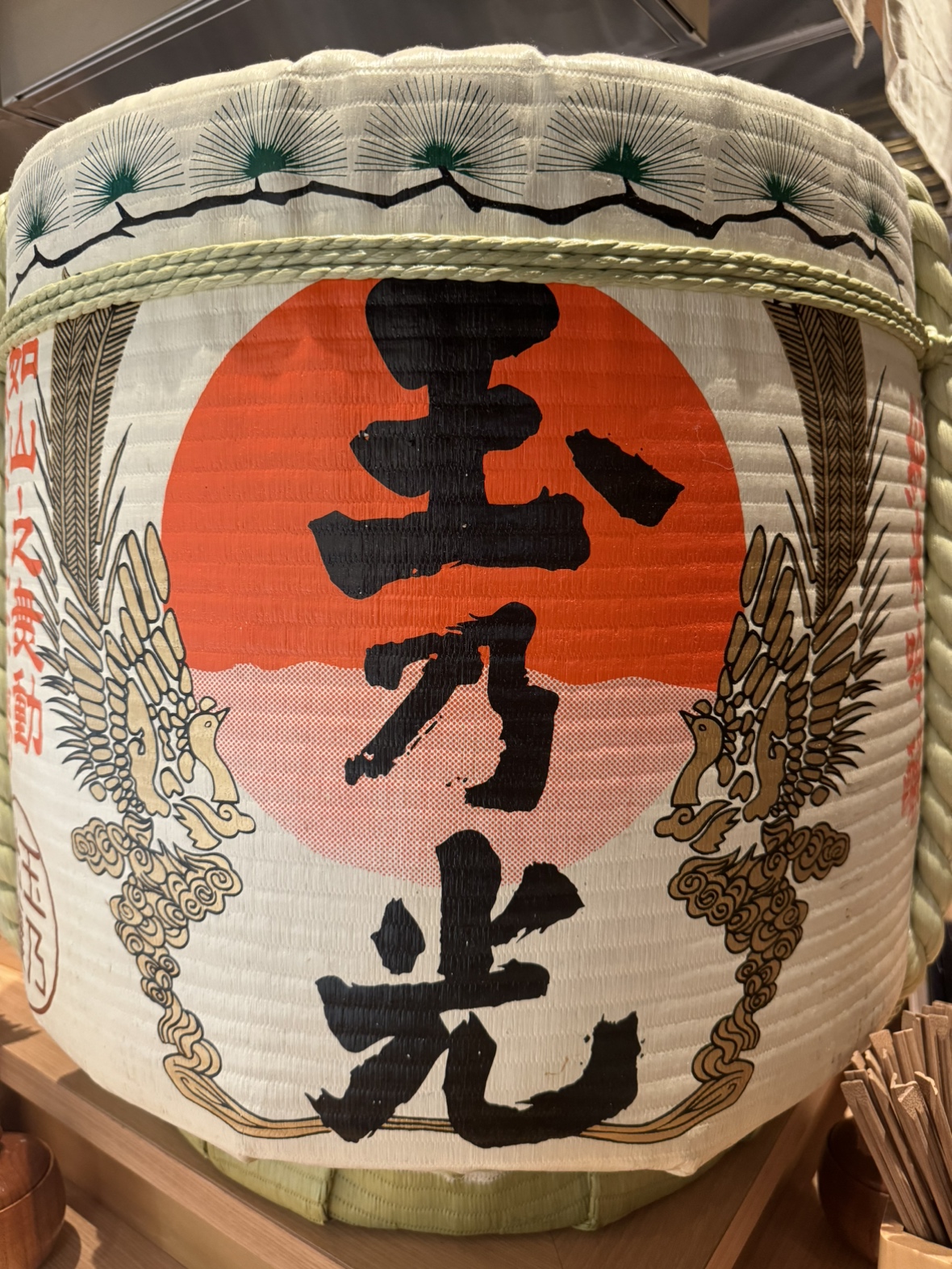 Images 純米酒粕　玉乃光　ホワイティうめだ店