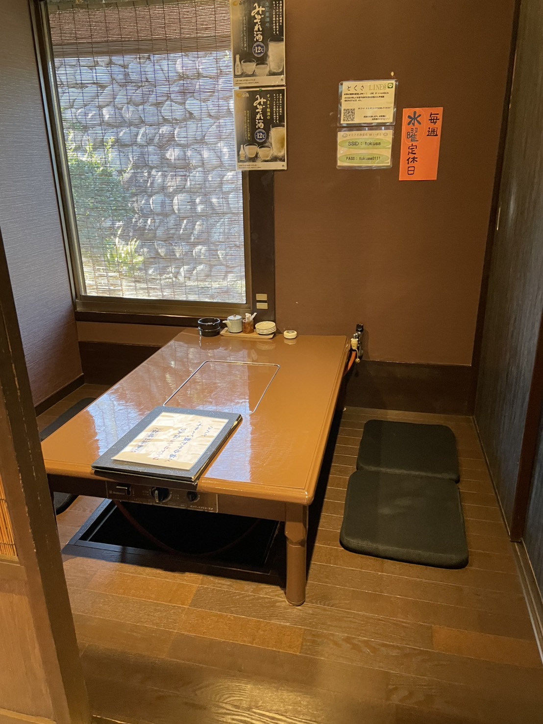 Images 和食とくさ