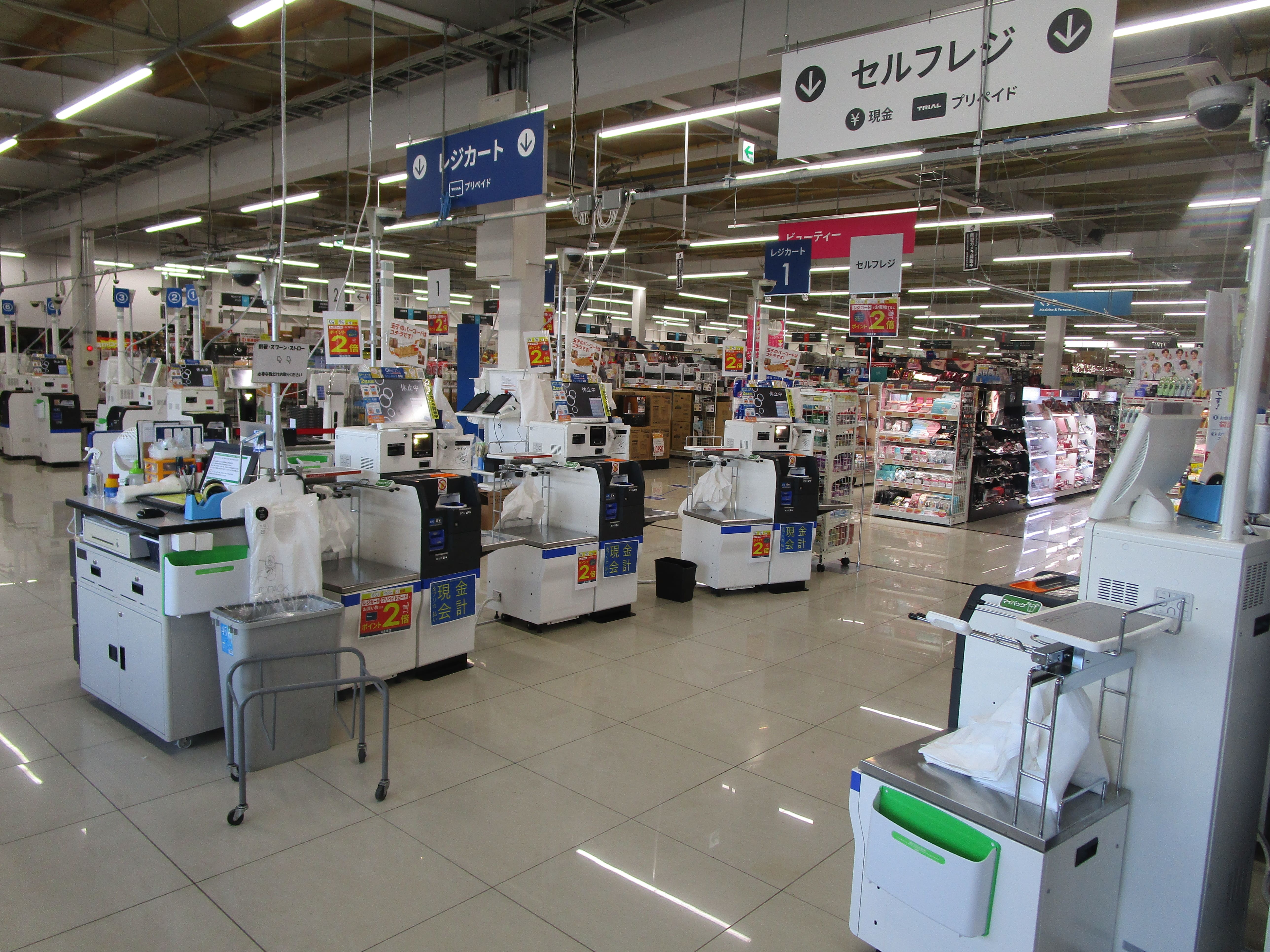 Images スーパーセンタートライアル北上店