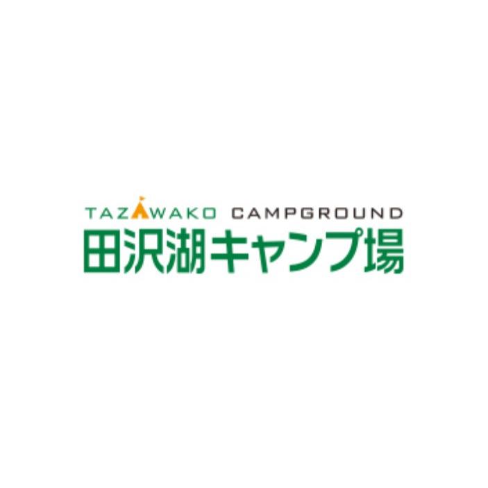 田沢湖キャンプ場 Logo