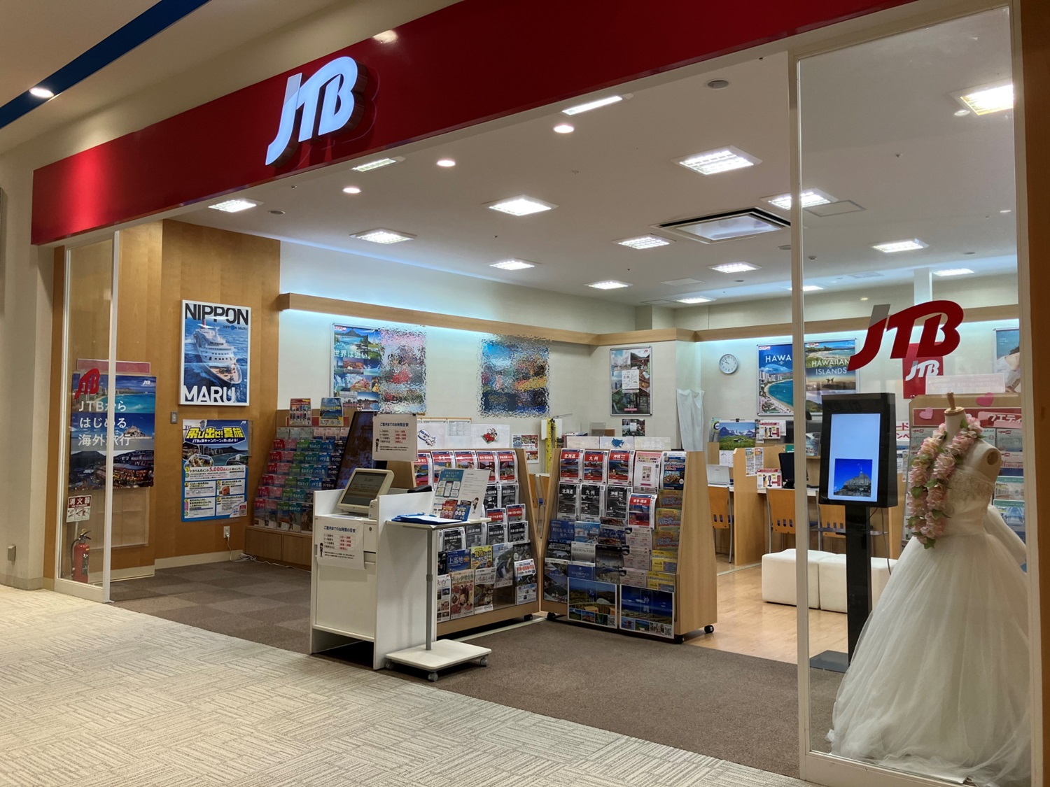 Images JTB ららぽーと磐田店