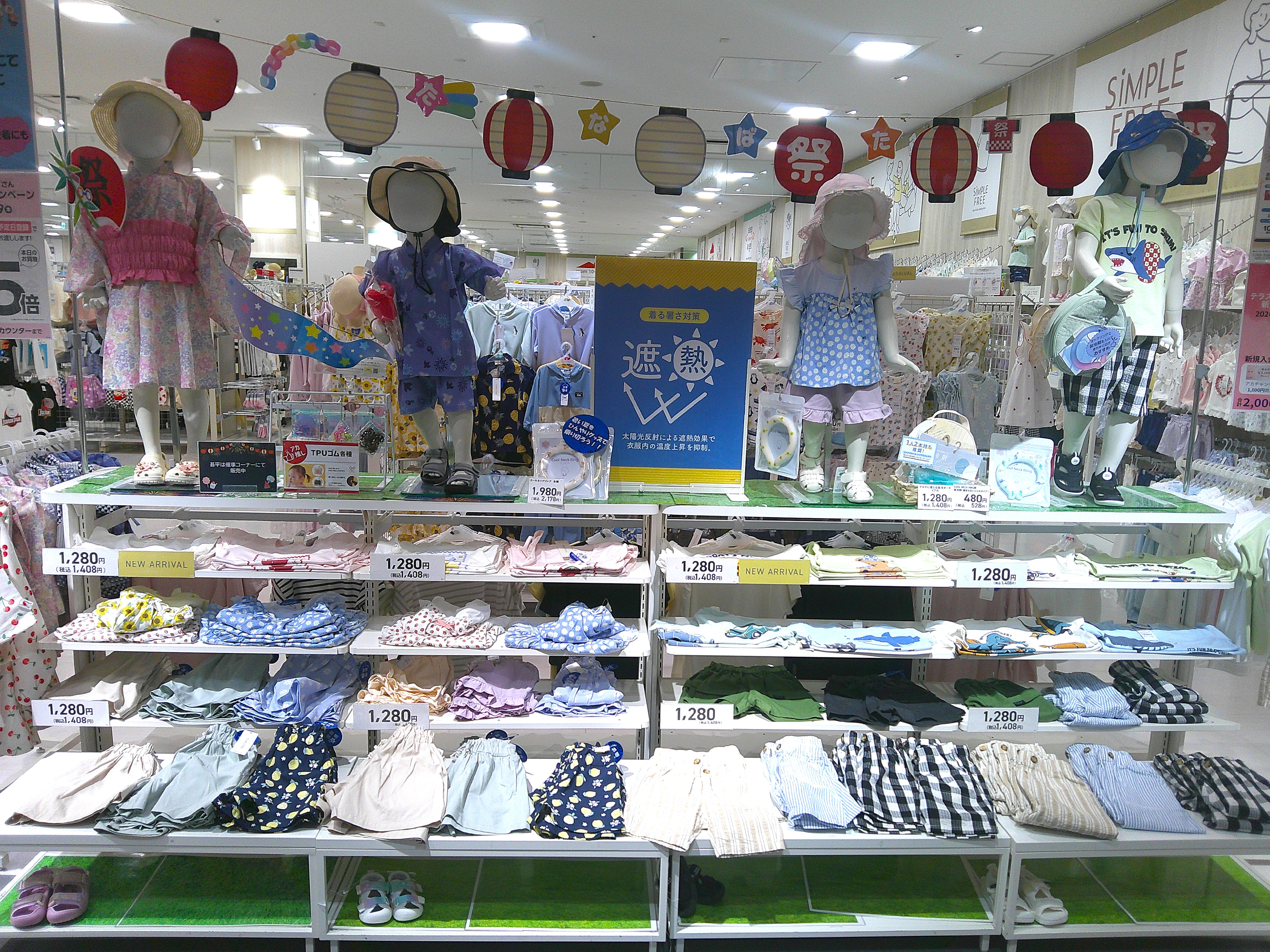 テラスモール湘南店|ベビー用品・マタニティ用品のアカチャンホンポ テラスモール湘南店|ベビー用品・マタニティ用品のアカチャンホンポ