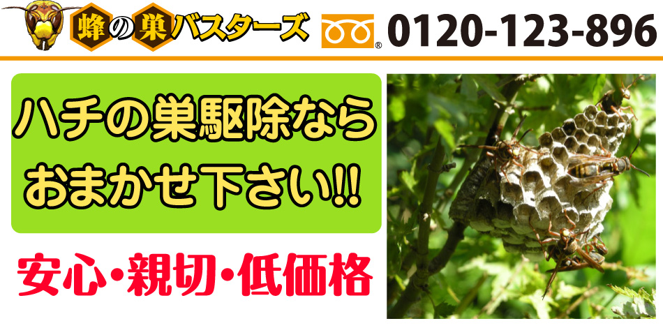 Images 便利屋&リフォーム まごのて便利サービス（株式会社3WIN）