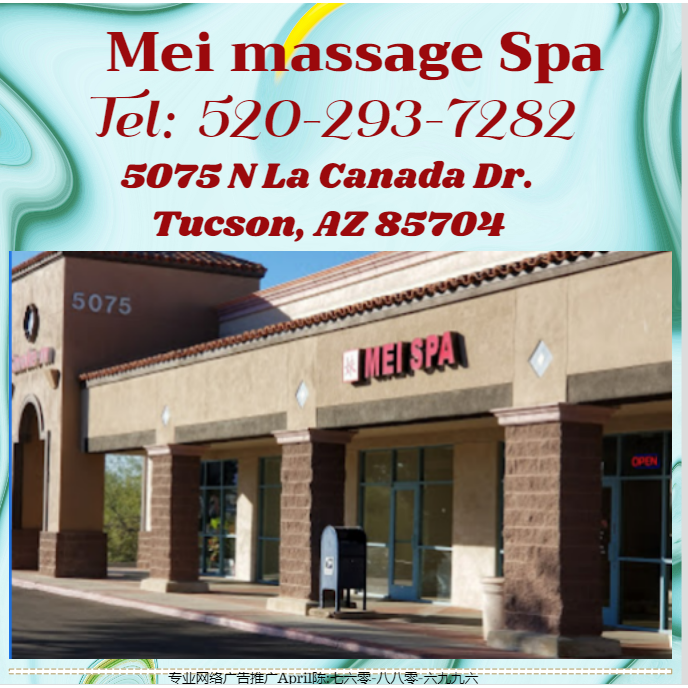 Mei massage Spa Logo