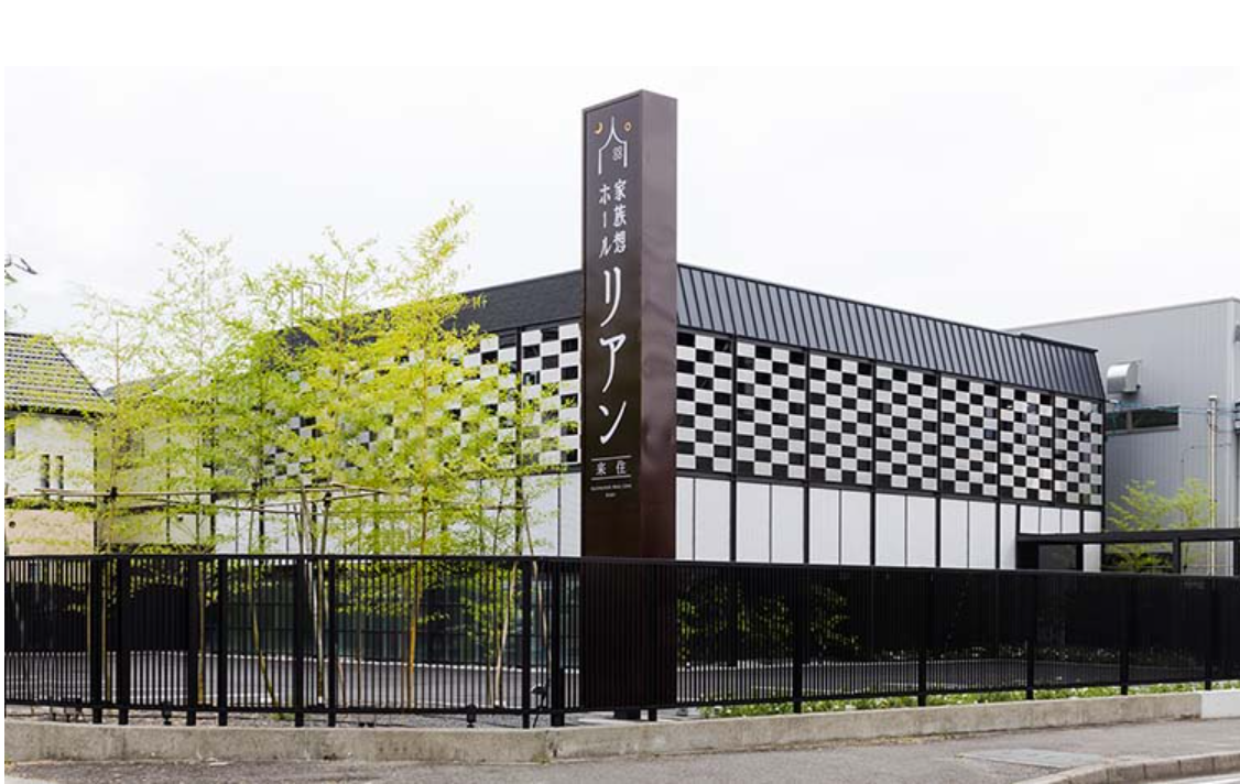 Images 家族想ホールリアン来住
