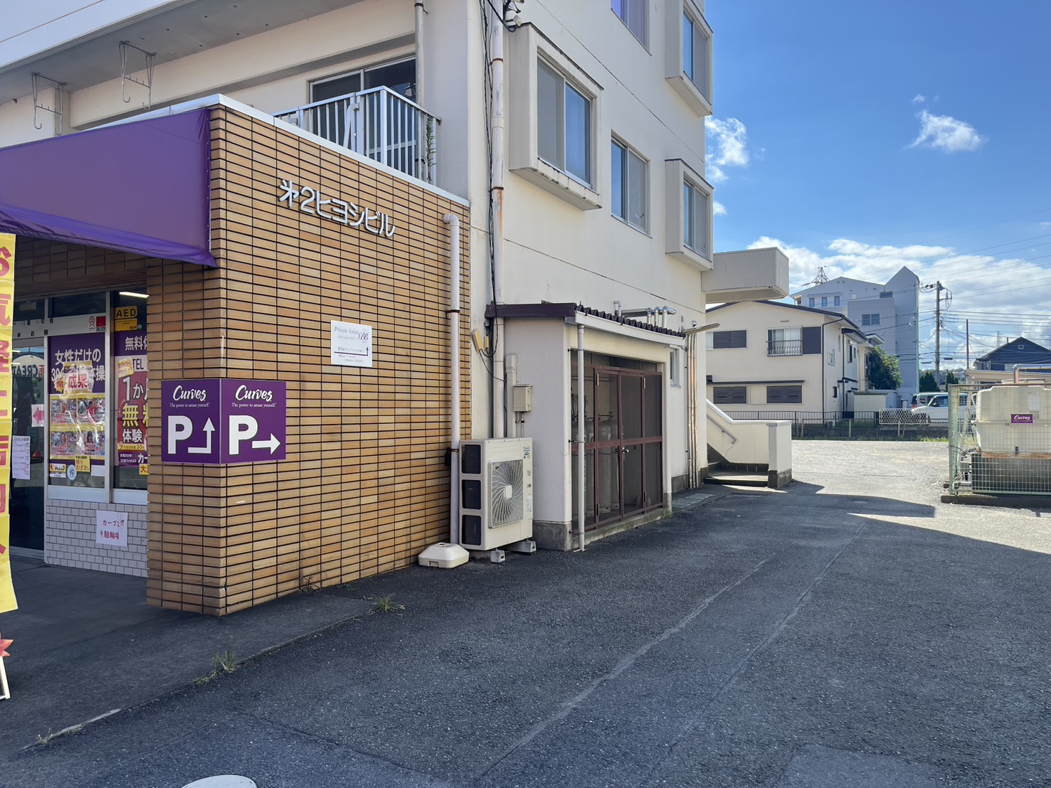 Images Private Salon BB