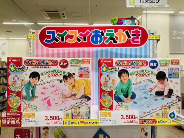 セブンタウン小豆沢店｜ベビー用品・マタニティ用品のアカチャンホンポ