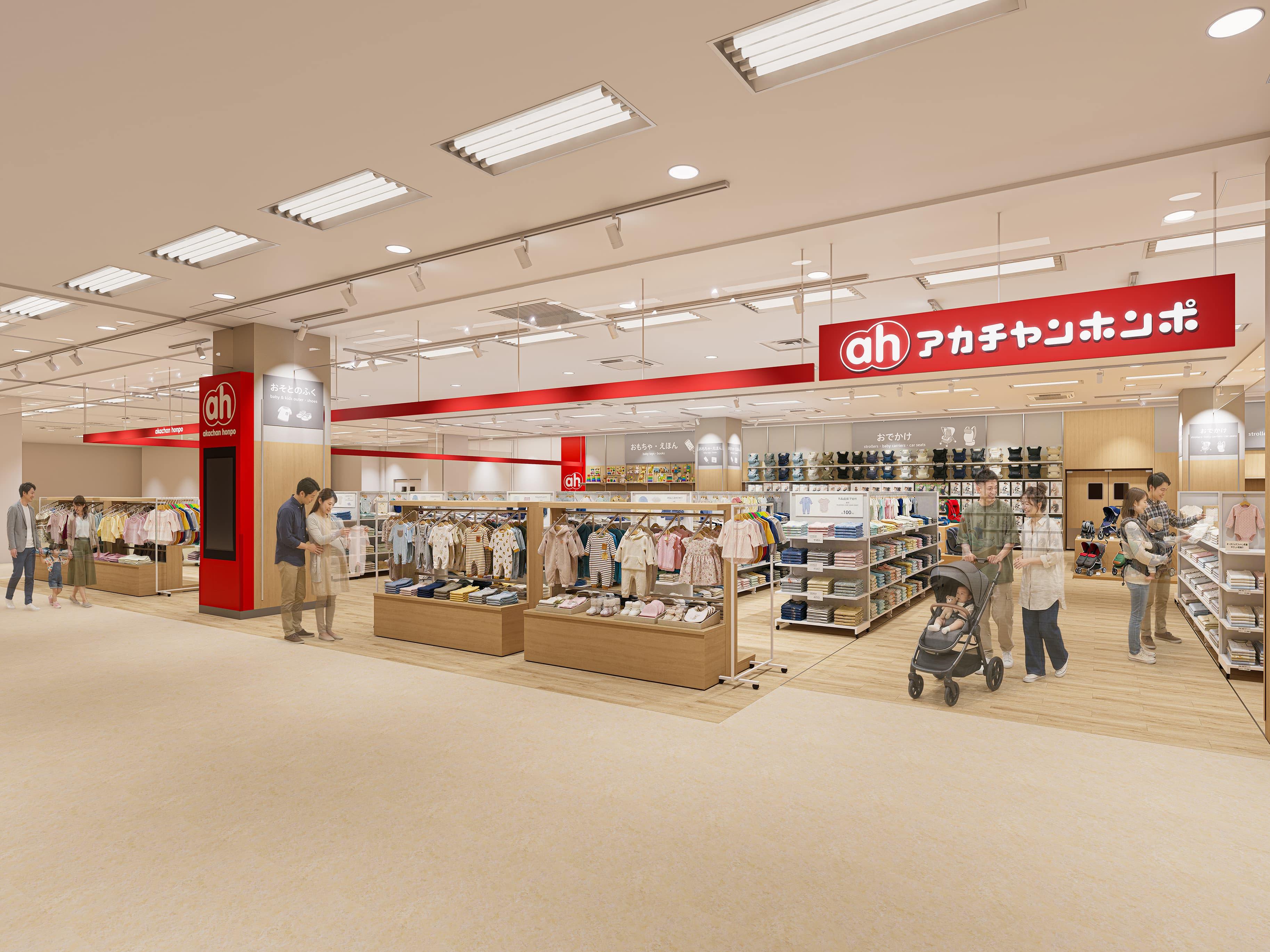 西原シティ店|ベビー用品・マタニティ用品のアカチャンホンポ 西原シティ店|ベビー用品・マタニティ用品のアカチャンホンポ