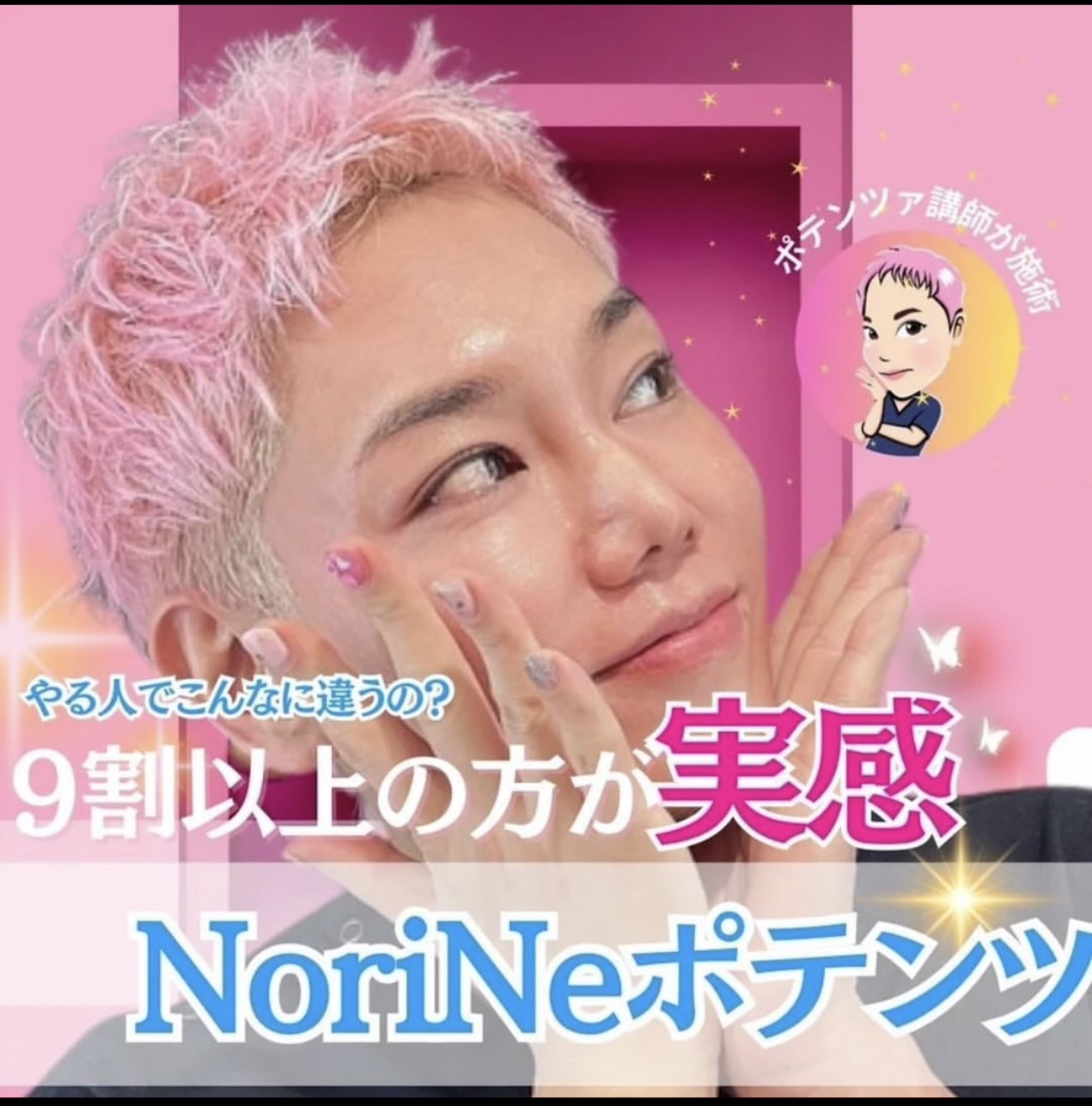 Images プロクリニック