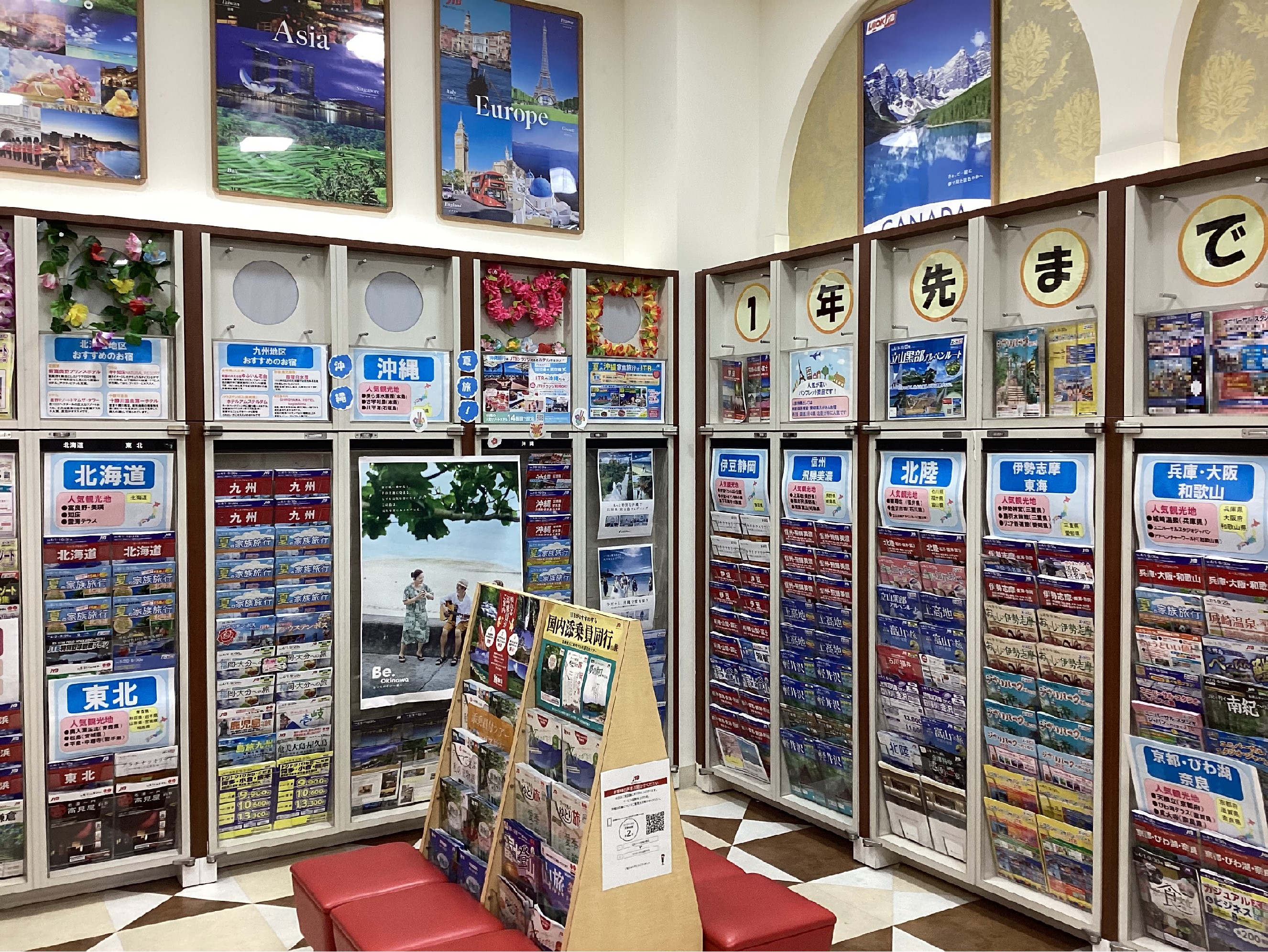Images JTB 鳳アリオ店