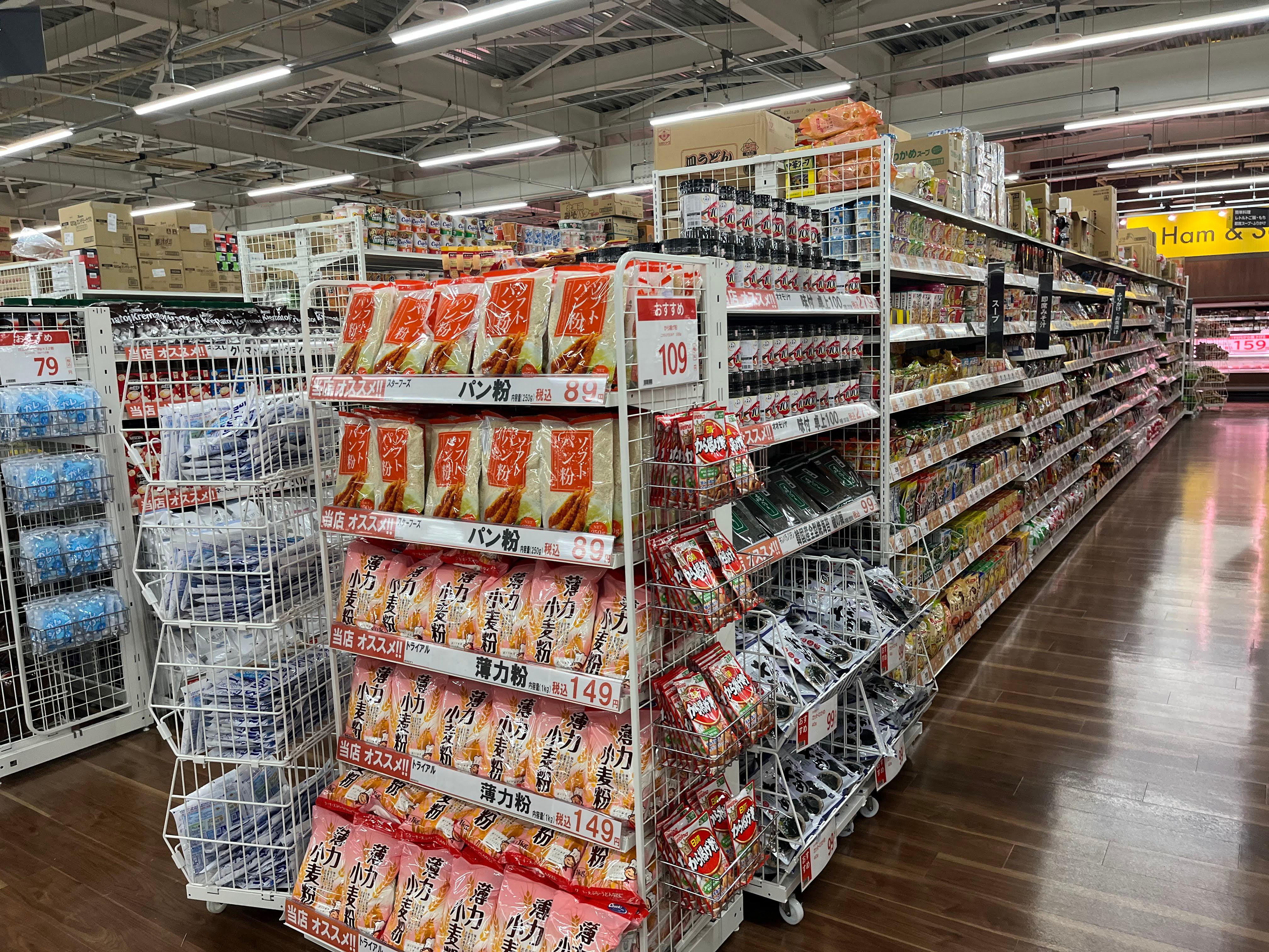 Images スーパーセンタートライアル北見中ノ島店