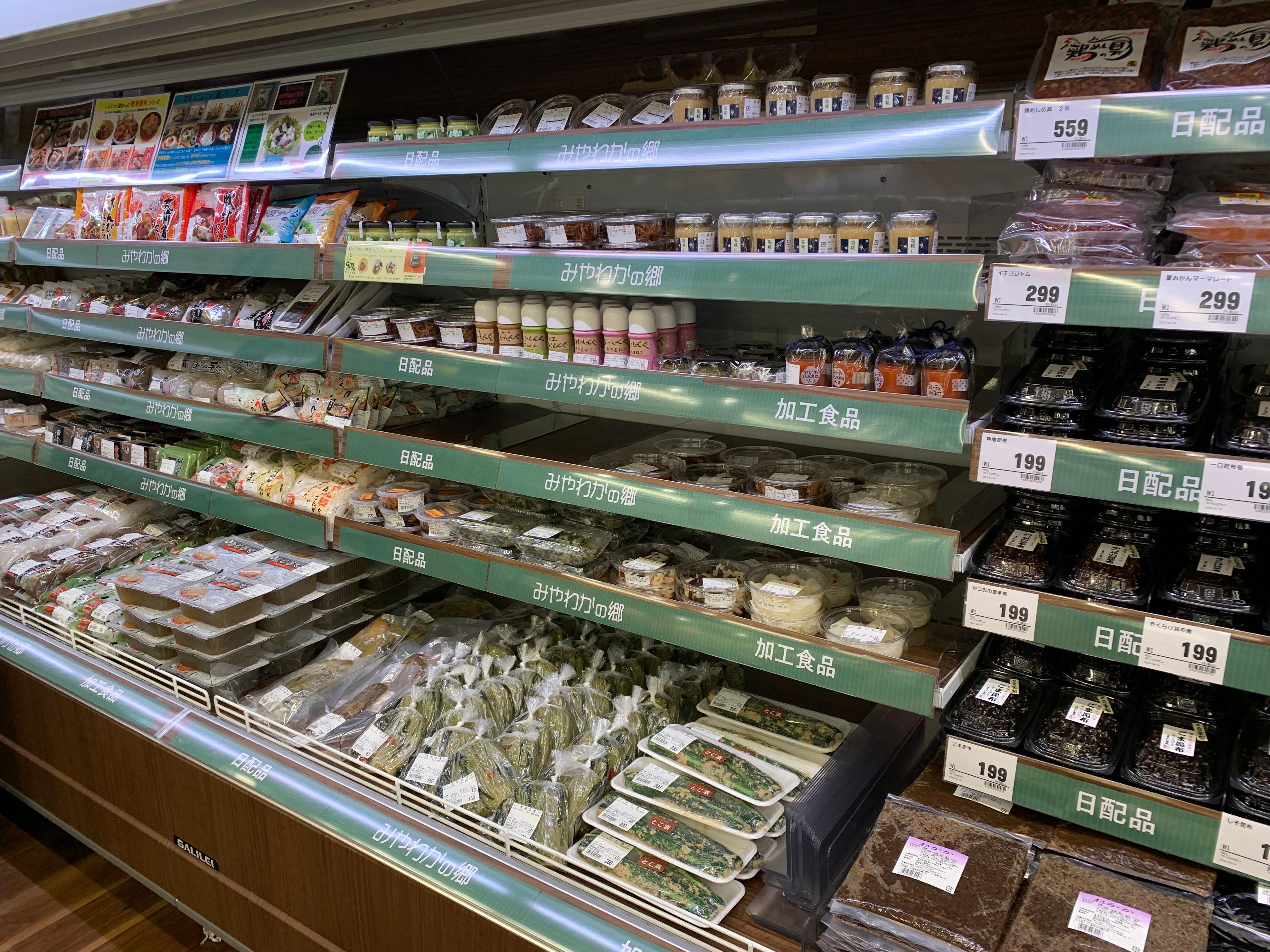 Images TRIAL GO 脇田店