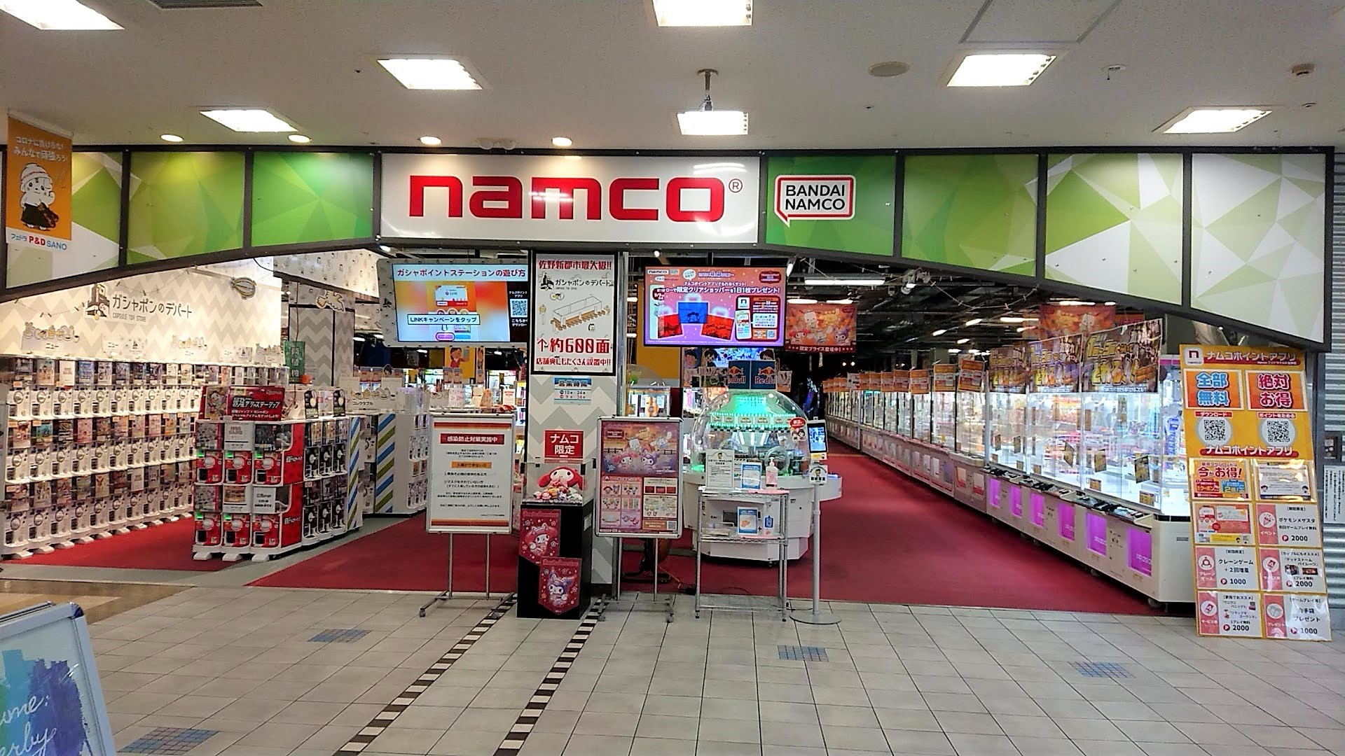 Images namcoフェドラP&D佐野店