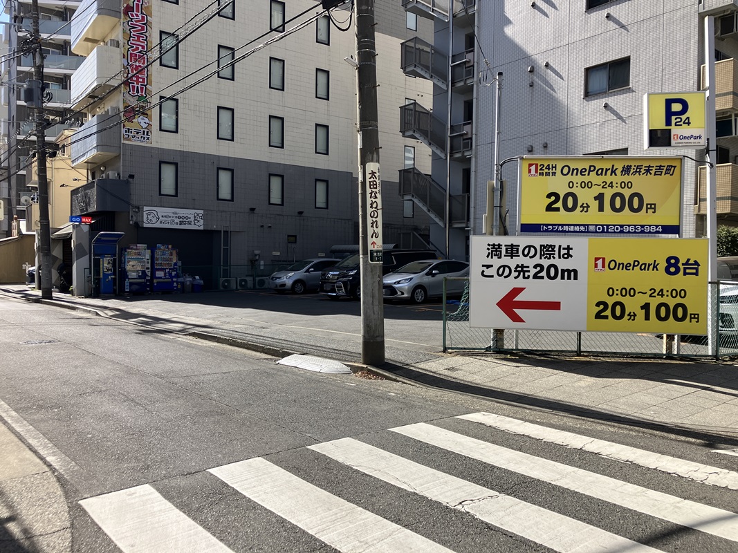 Images ONE PARK横浜末吉町