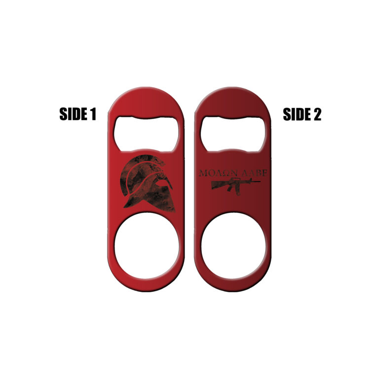 Images My Custom Bottle Opener