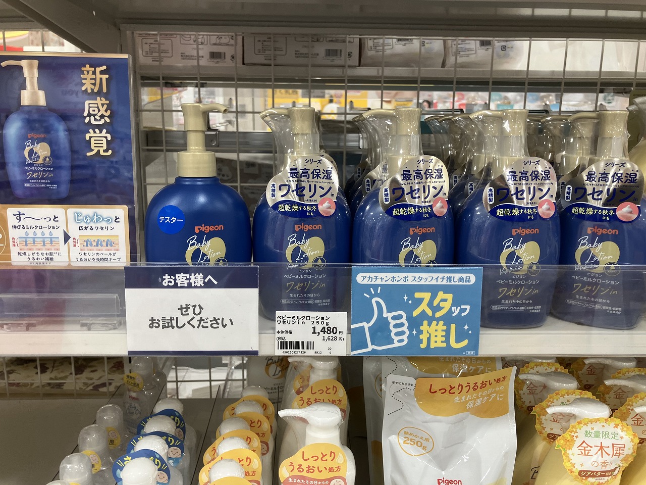 [専用出品]びーちゃん LAFARY×ビビちゃん第3弾》2連アクリルキーホルダー- LAFARY ONLINE