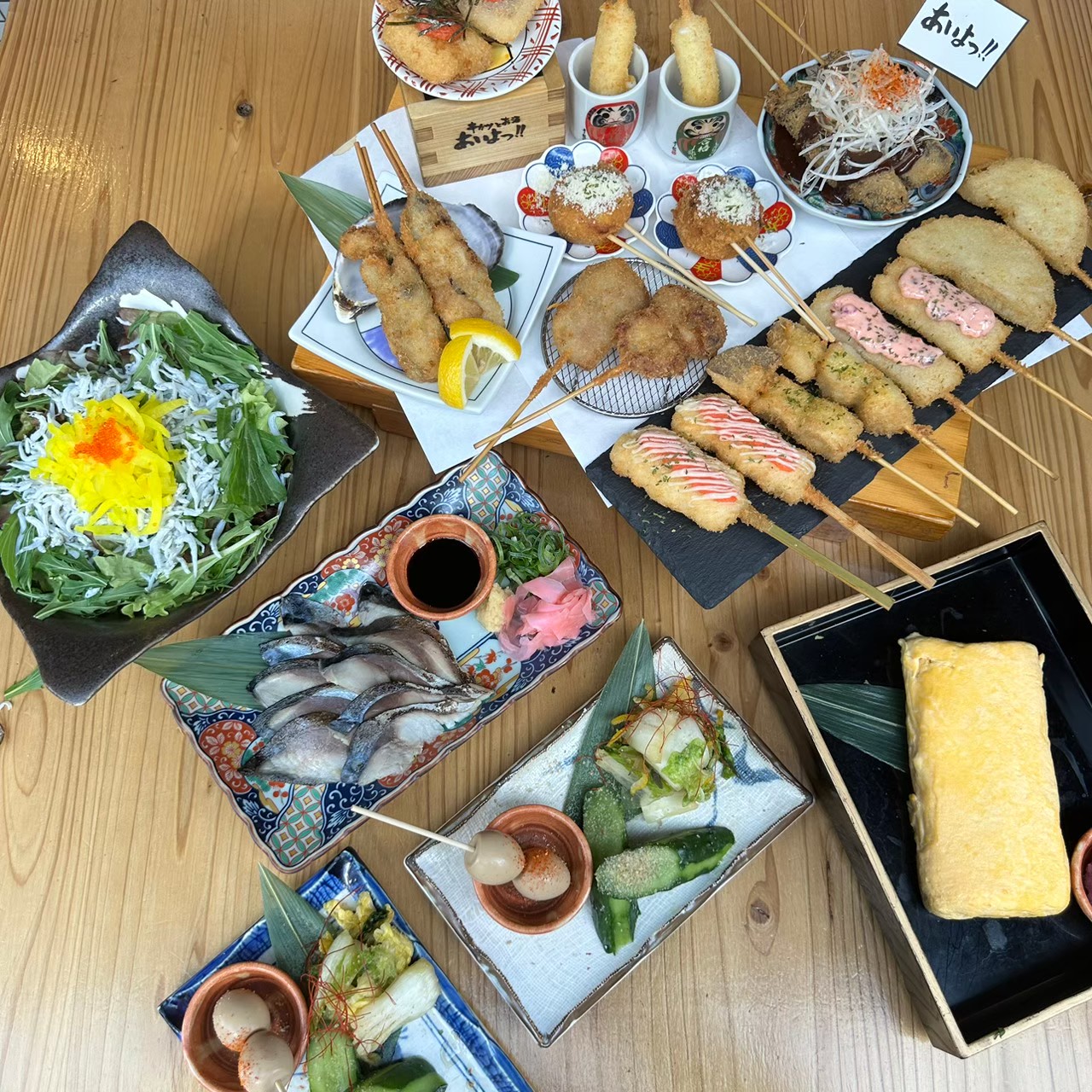 Images あいよっ！三条富小路店