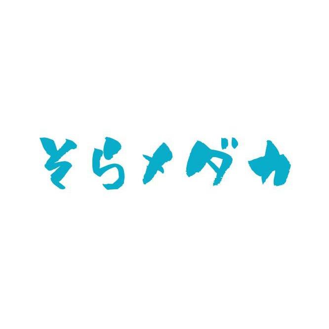 そらメダカ メダカ販売 Logo