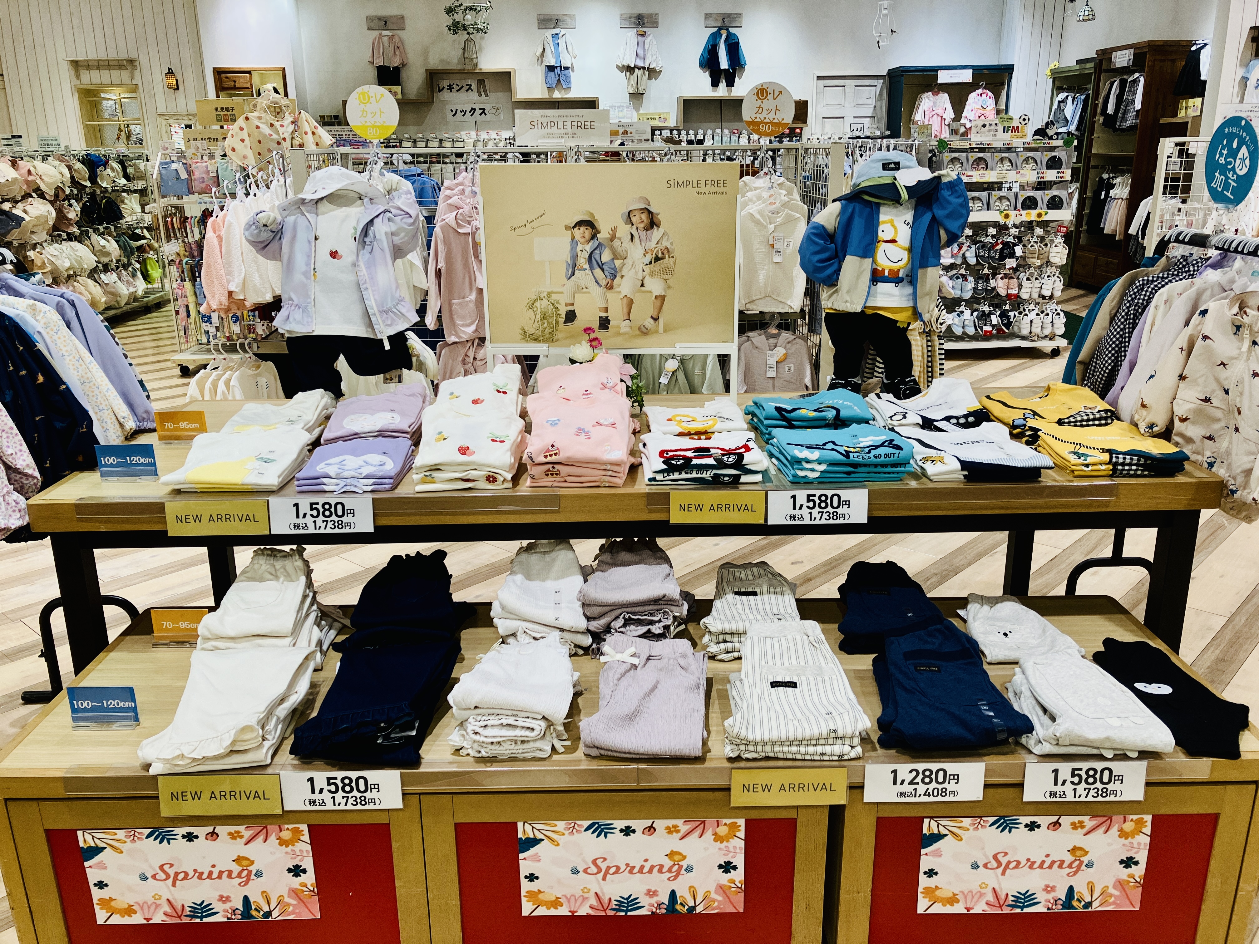 ララガーデン川口店｜ベビー用品・マタニティ用品のアカチャンホンポ