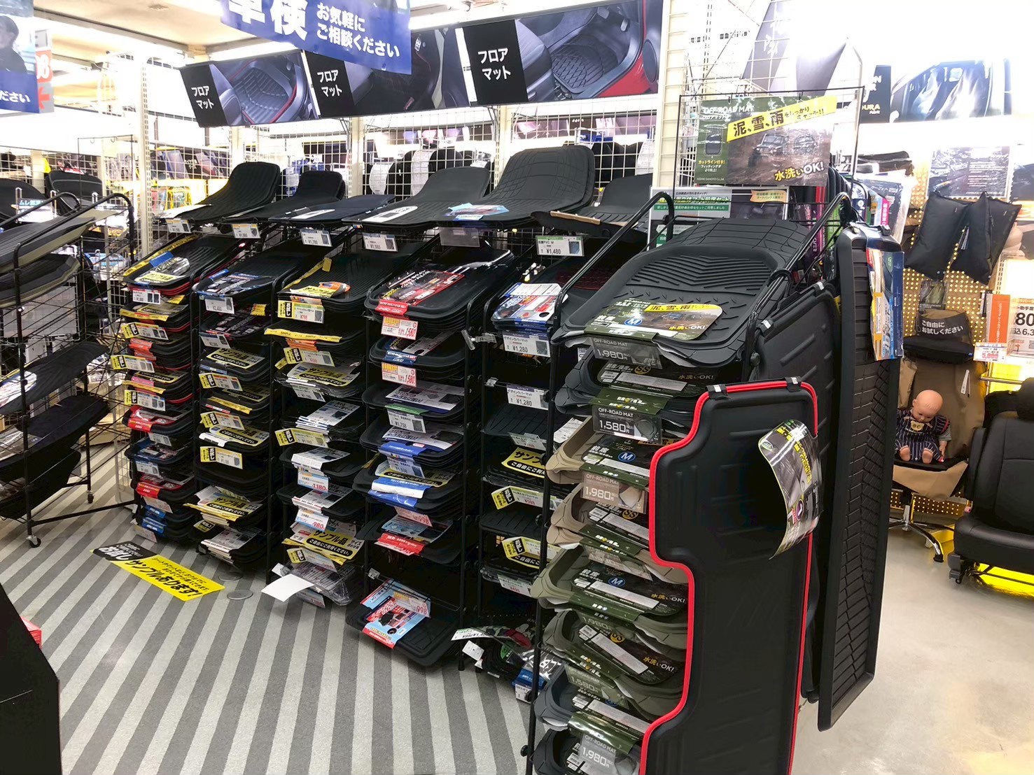 Images オートバックス高山店