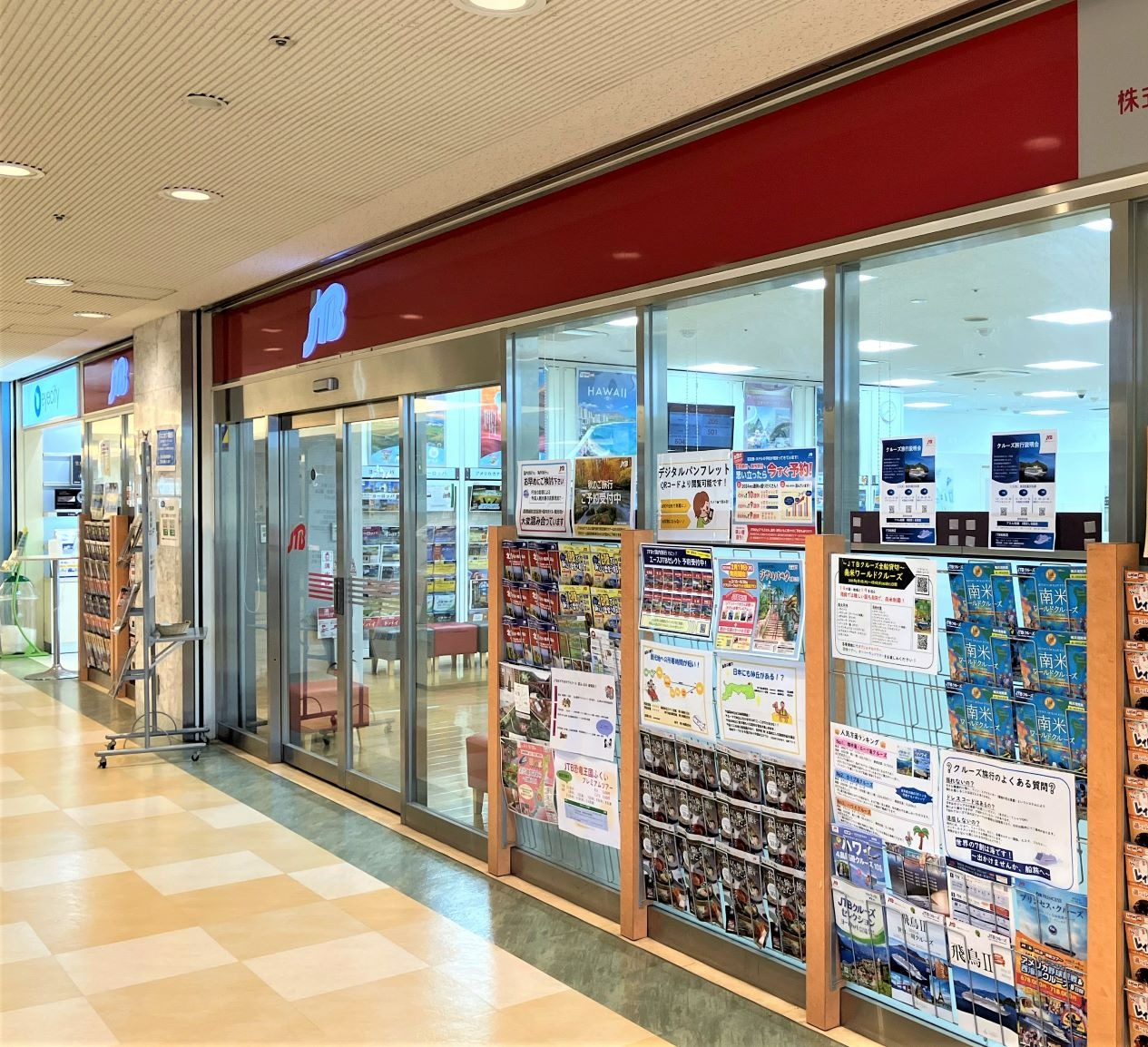Images JTB 船橋店