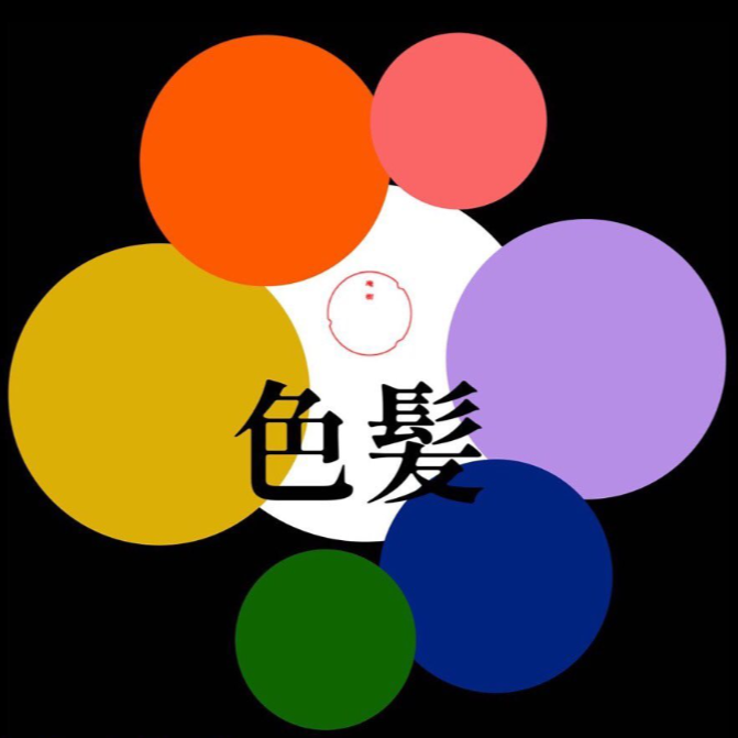 anju色髪(旧:庵樹) Logo