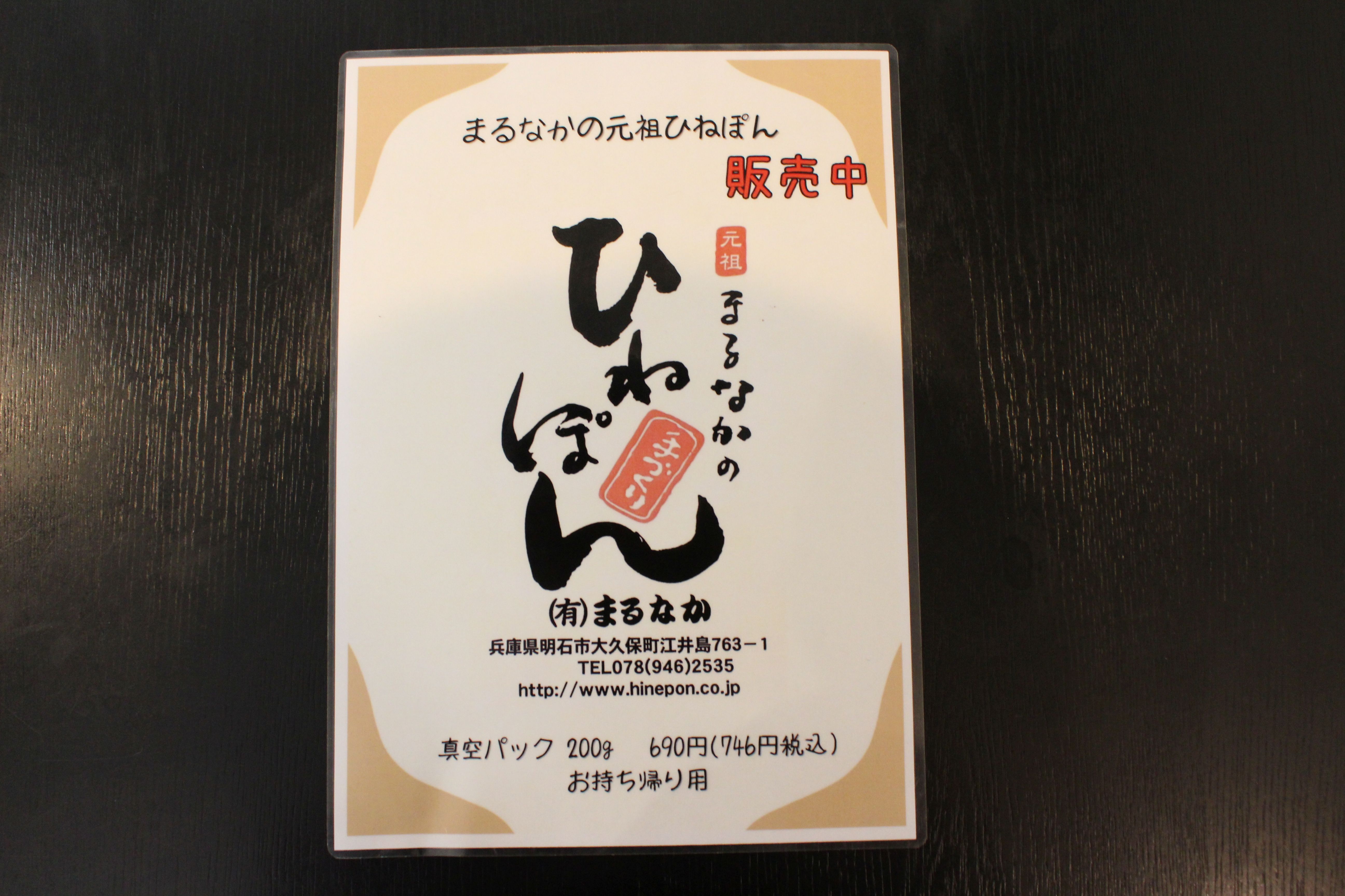 Images 焼肉やまと本店