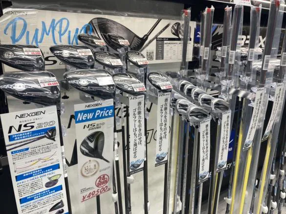 Images ゴルフパートナー 山梨石和店