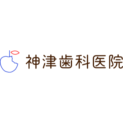 神津歯科医院 Logo