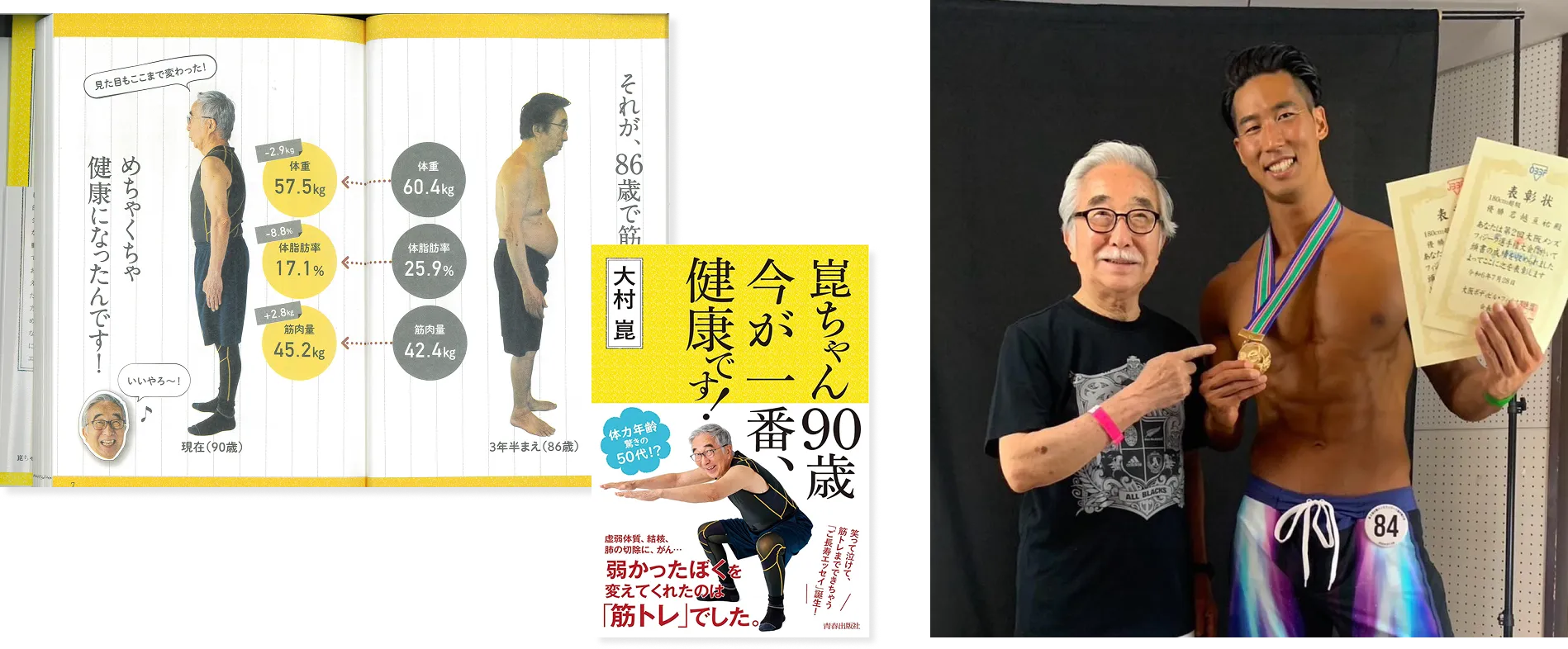 Images PERSONAL GYM √ROUTE(ルート)