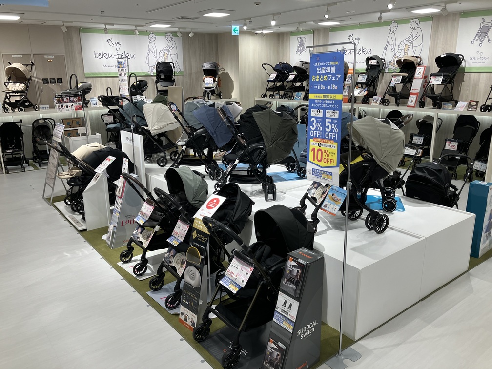 Images アカチャンホンポ ウィラ大井店