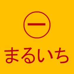 中華そば専門店 まるいち Logo