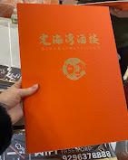 Images Yan Fu inc (定海湾酒楼)