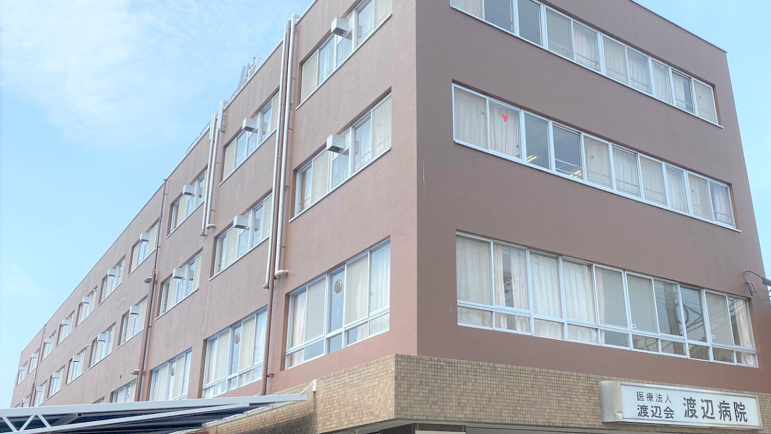 Images 医療法人渡辺会 渡辺病院