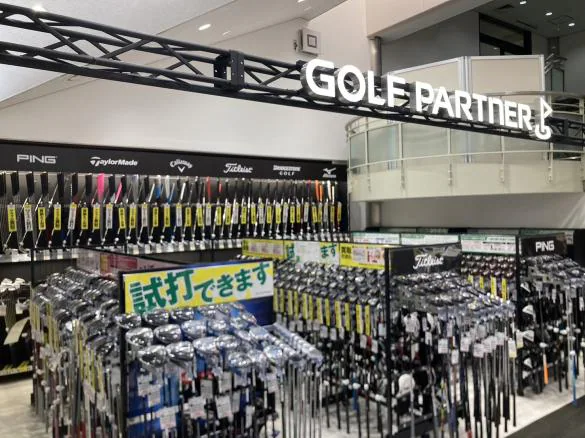 Images ゴルフパートナー グリーンアリーナ玉手山店