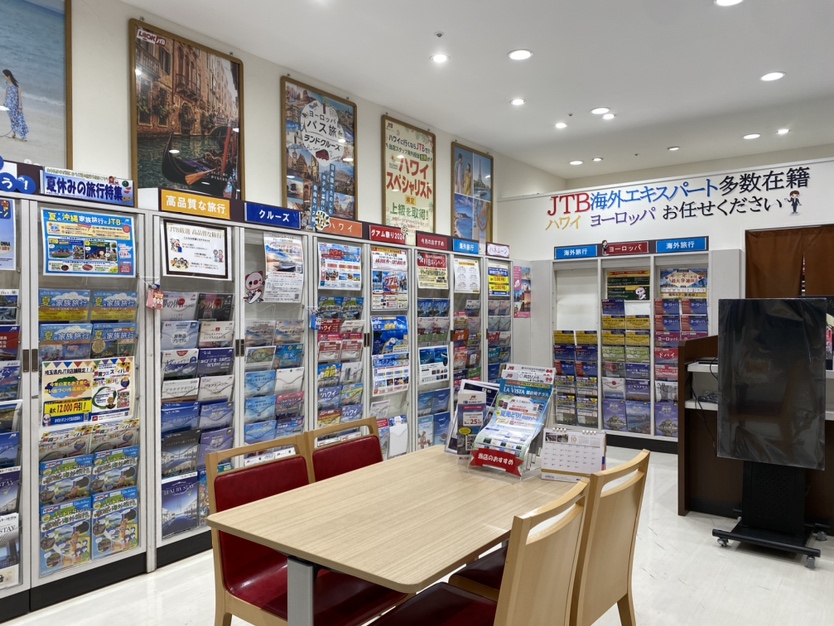 Images JTB 浦和パルコ店