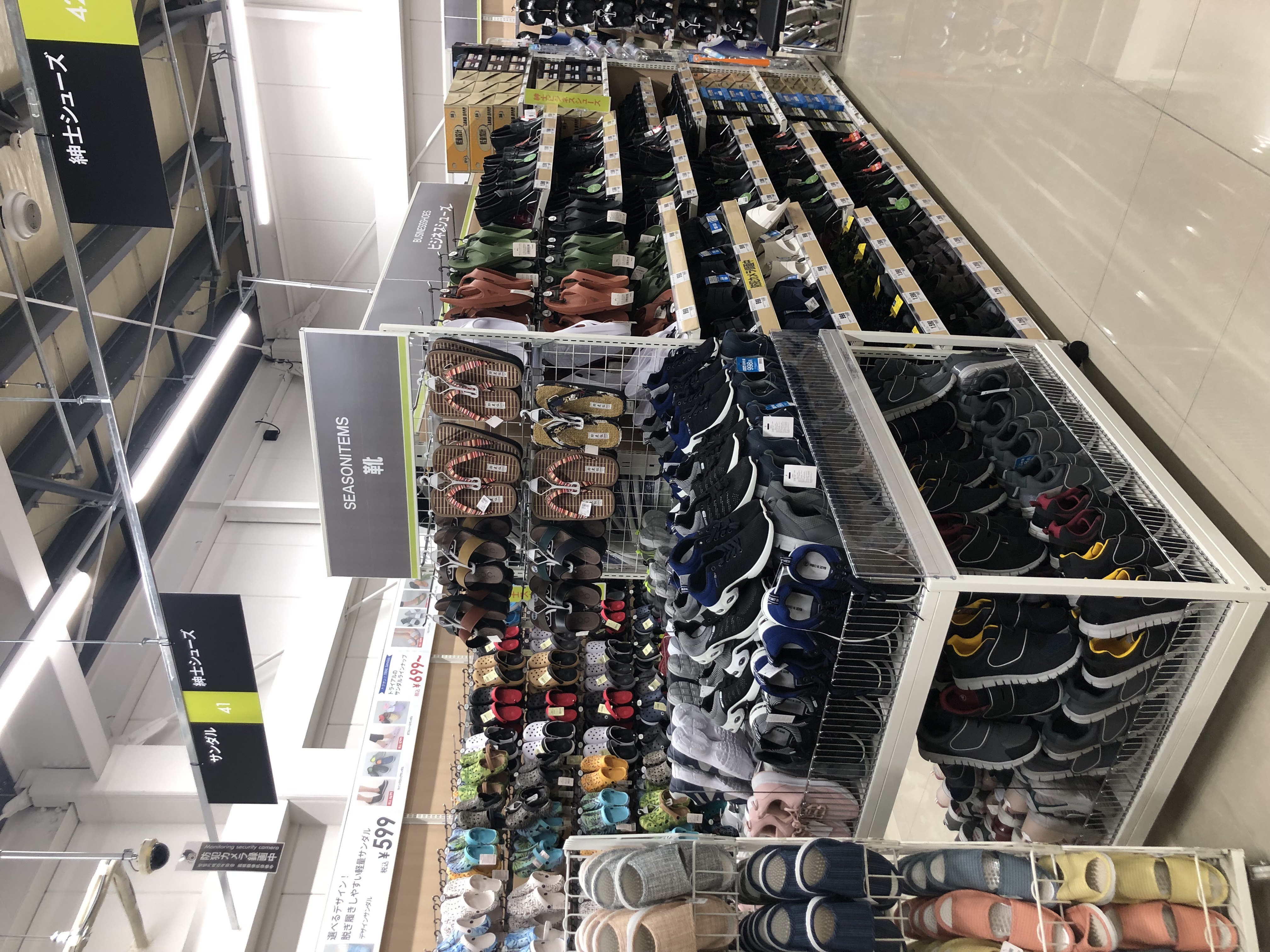 Images スーパーセンタートライアル小竹店