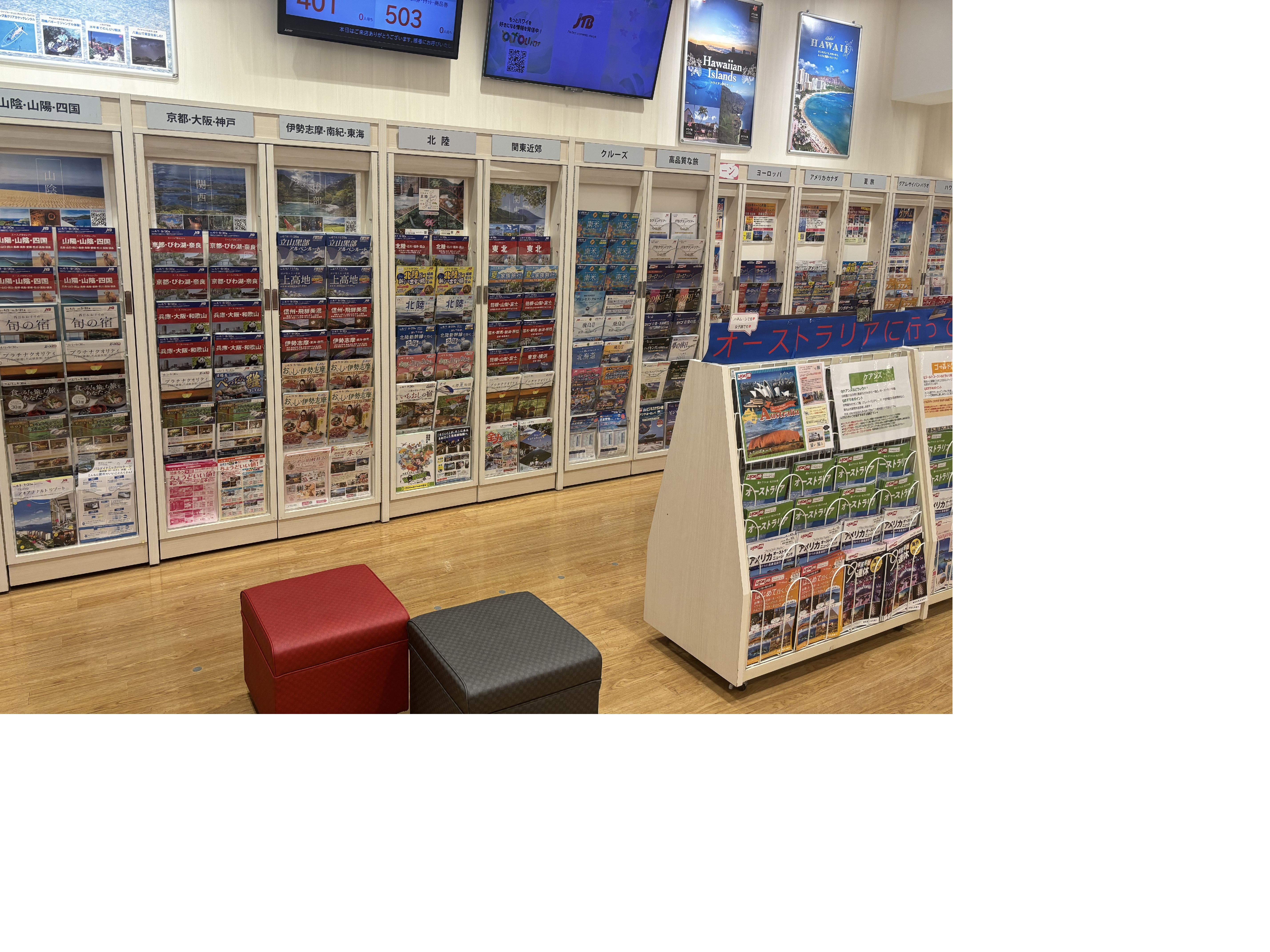 Images JTB ららぽーと海老名店