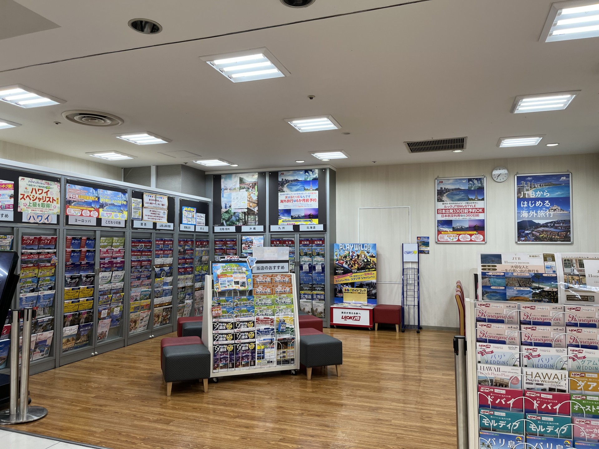 Images JTB 調布パルコ店