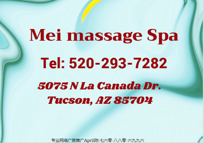 Mei massage Spa Photo