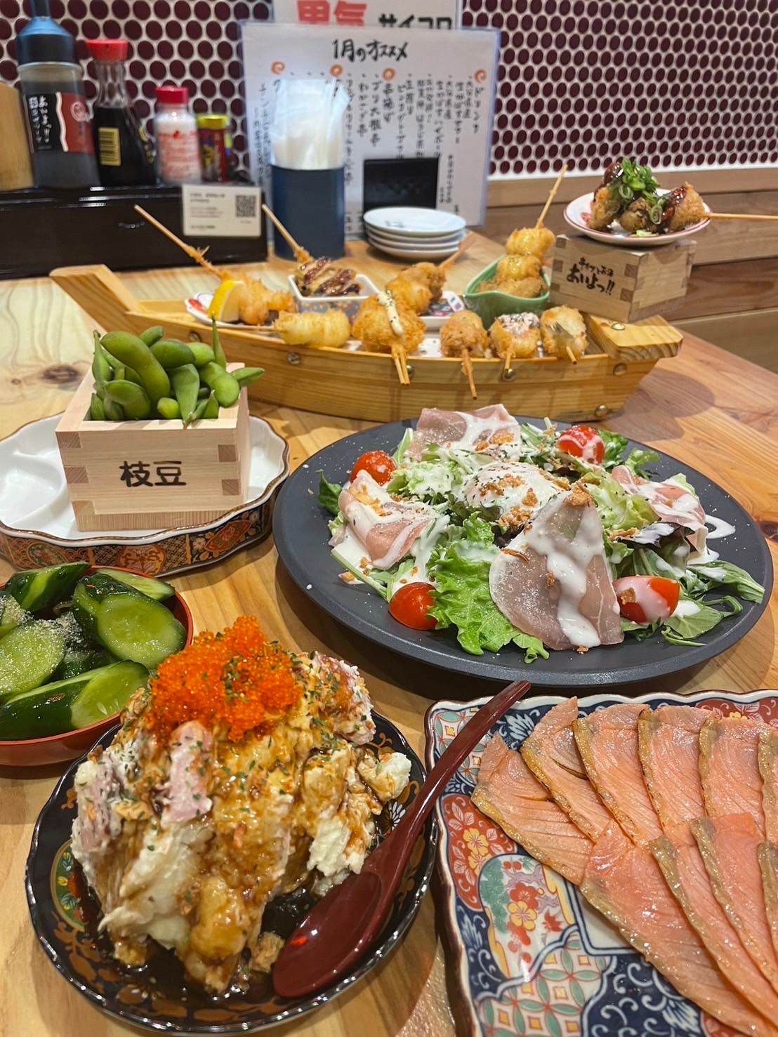 Images あいよっ！京都駅西店