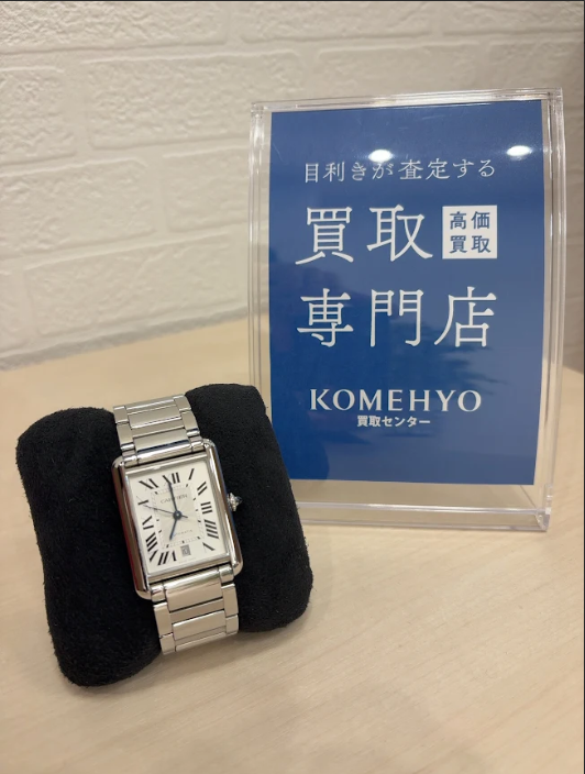 Images KOMEHYO（コメ兵）買取センターekimoなんば
