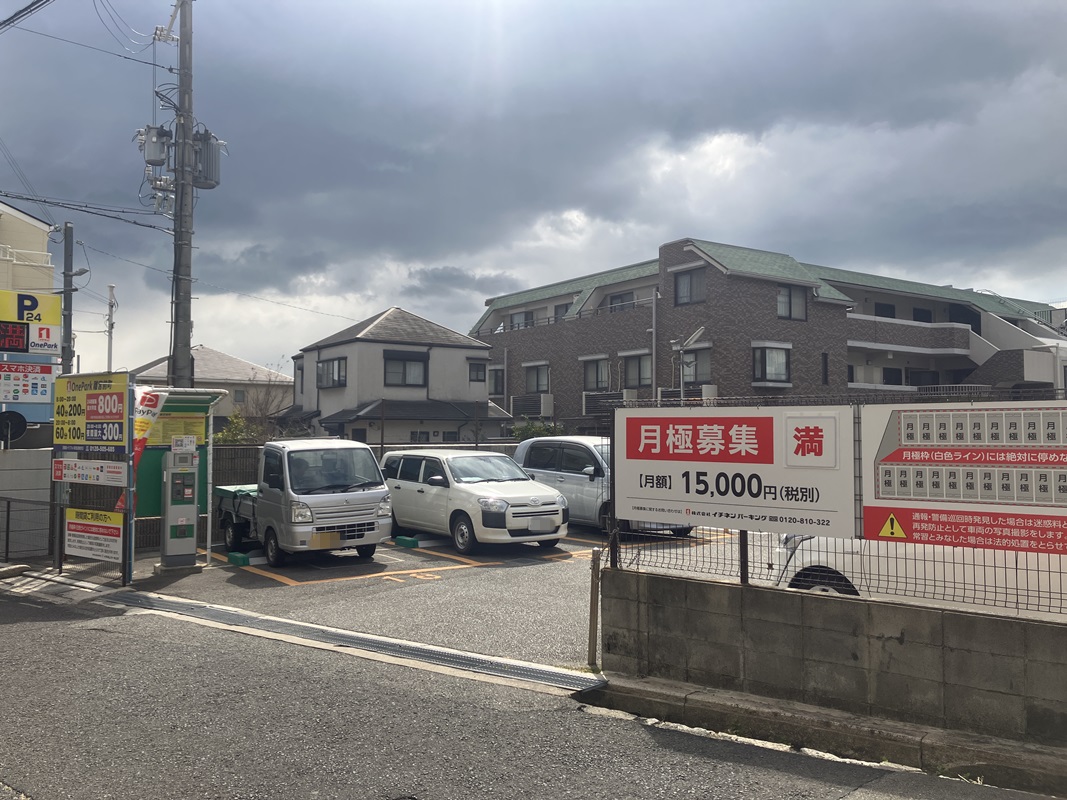 Images ONE PARK離宮前町