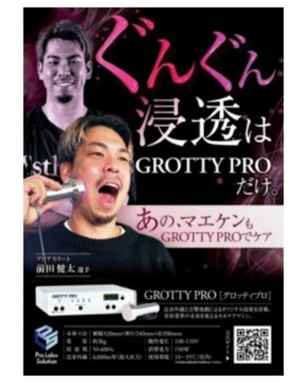 Images パーソナルサロンCocoro
